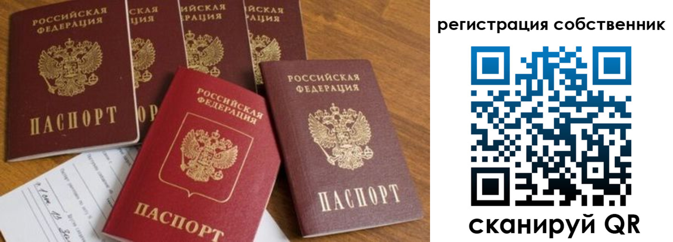 временная регистрация адрес в Ярославской области