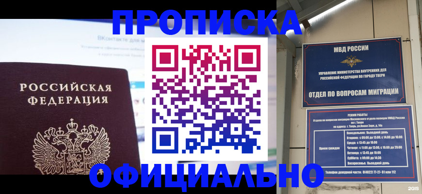 временная регистрация госуслуги в Ярославской области